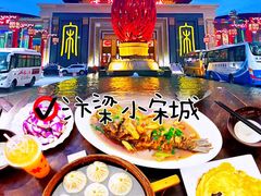-开封汴梁小宋城