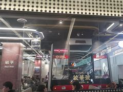 -敏华冰厅(平安金融中心店)