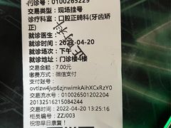 -青岛市口腔医院(总院)