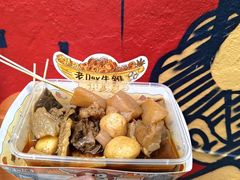 -老day牛杂(官也街总店)