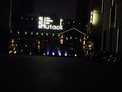 -胡桃里音乐酒馆(曲江店)