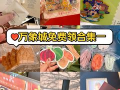 -天津万象城
