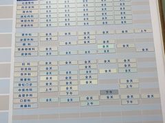 -复旦大学附属华东医院(闵行门诊部)