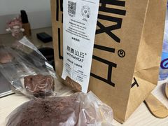 -原麦山丘(超极合生汇店)