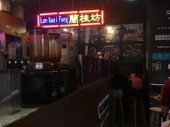 -香港鸿记冰室
