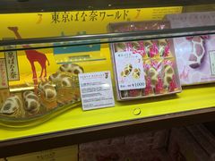 -TIAT DUTY FREE SHOP NORTH(羽田机场店)