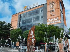 -百益上河城