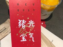 -喜茶(上海兴业太古汇店)