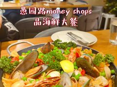 -Money Shops(愚园路店)