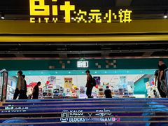 -连城·新天地(福华一路店)