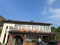 -门溪山居·镜岭味道