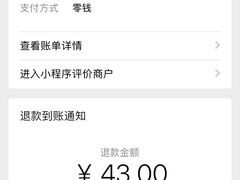 -茶理宜世(东方宝泰店)