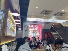 -银记肠粉店(北京路店)