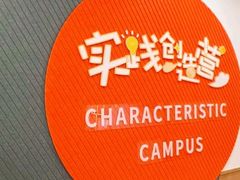 -昂立青少儿成长中心(杨浦国和1000校区)