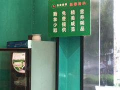 -合合春饼·酱骨·东北菜(潘家园店)
