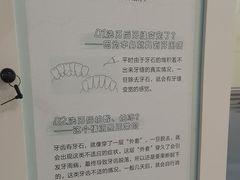-圣呗口腔·舒适化种植牙·矫正中心(广州总院)