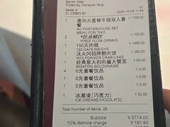 -Wolfgang’s Steakhouse 沃夫冈牛排馆(上海白玉兰广场店)