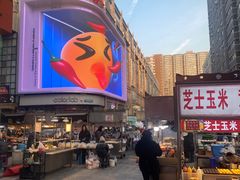 -铜锣湾国际购物中心