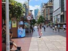 -南京路步行街