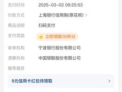 -欢乐口腔(望京分院)