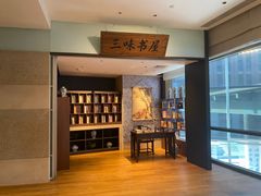 -上海外滩茂悦大酒店