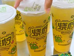 -烧柠·柠檬茶(大融城店)