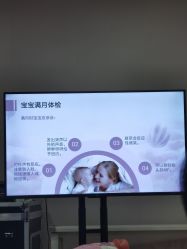 点击看大图 -弗蕾亚·和月月子调理院(东湖店)