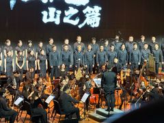 -上海东方艺术中心