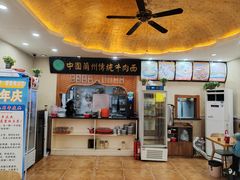 -马艾萨中国兰州传统牛肉面(惠新里店)