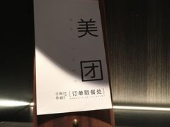 -阿嬷手作(深圳梅林卓悦汇店)