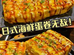 -山葵家·创意料理(宁波来福士店)