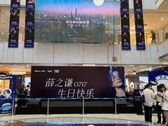 -凯德MALL(西直门店)