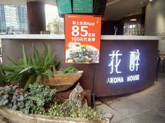 门面-听香·678茶铺(猛追湾店)