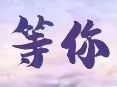 -和子足浴SPA会馆(竹山路店)
