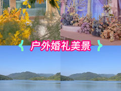 -广州百花山庄度假村(增城万达广场店)