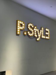 -P.STYLE派斯造型