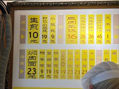 -三两春(崂山路店)