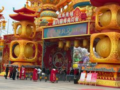 -厦门园林博览苑