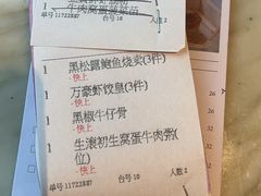 -顺德美的万豪酒店-万豪中餐厅