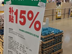 -IKEA宜家家居(南京商场)