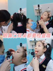 -唯儿诺儿童医院·儿科·眼科(新天地店)