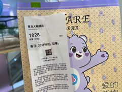 -奈雪的茶(青岛卓悦里INTOWN店)