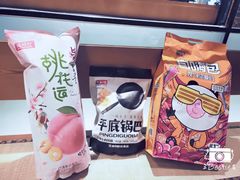 -呷哺呷哺 黄金牧场 (大港油田幸福广场店)