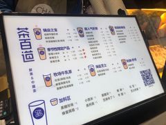 菜单-茶百道(新城市广场店)