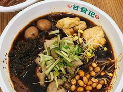 -甘食记·成都肥肠粉(汕头万象城店)