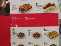-松發肉骨茶(克拉码头店)