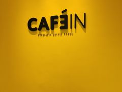 -CAFE'IN精品咖啡体验空间(小寨店)