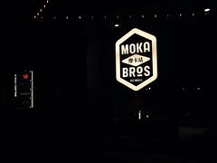 -Moka Bros 摩卡站(嘉华店)