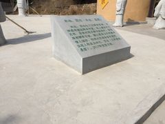 -四门塔风景区