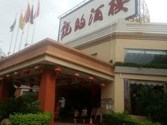 -龙的酒楼·手工早茶·顺德菜(近良路店)